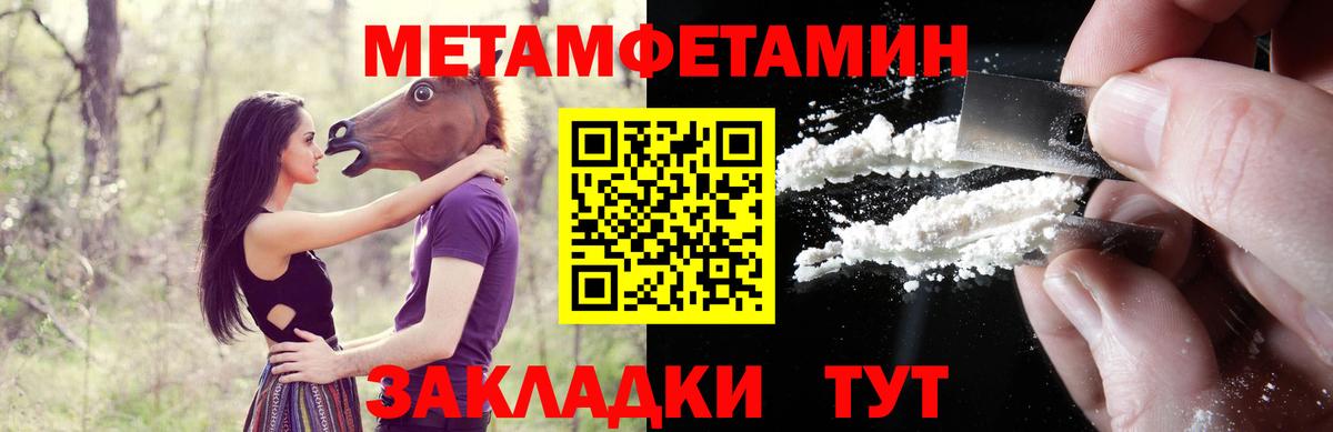АМФ Premium Можга