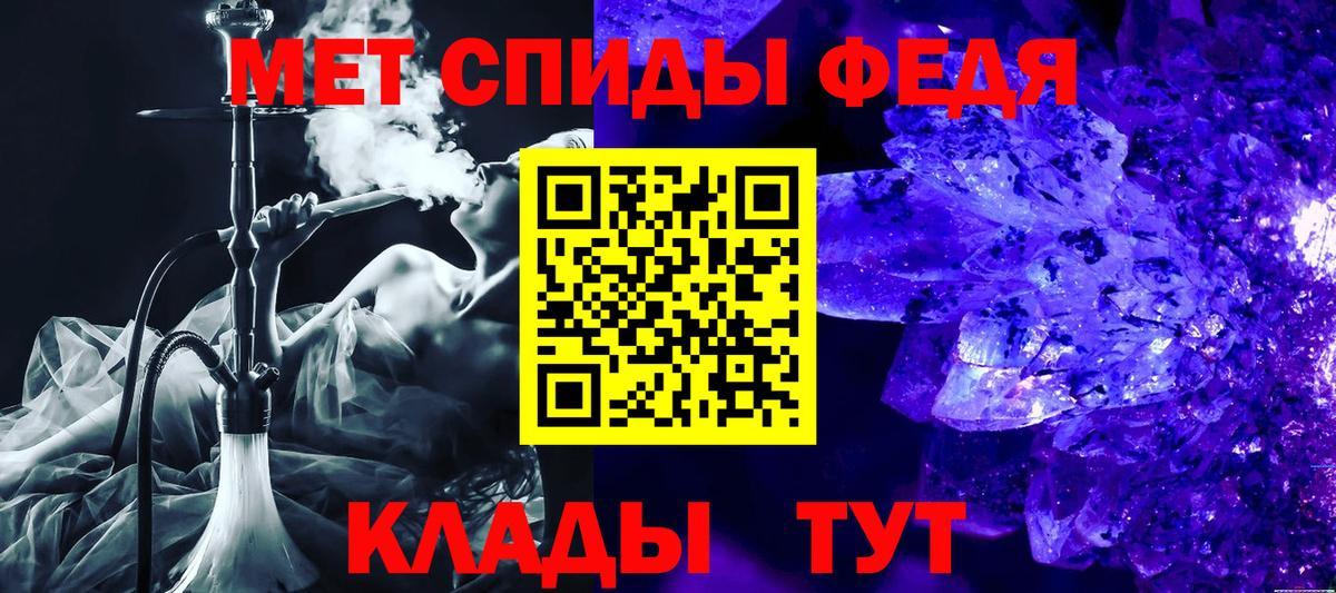 Amphetamine VHQ  Amphetamine  Можга  blacksprut ССЫЛКА  Вход с VPN 