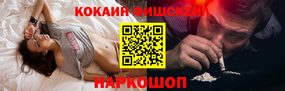 КОКАИН 99%  Вход с VPN  Можга  COCAIN Columbia 