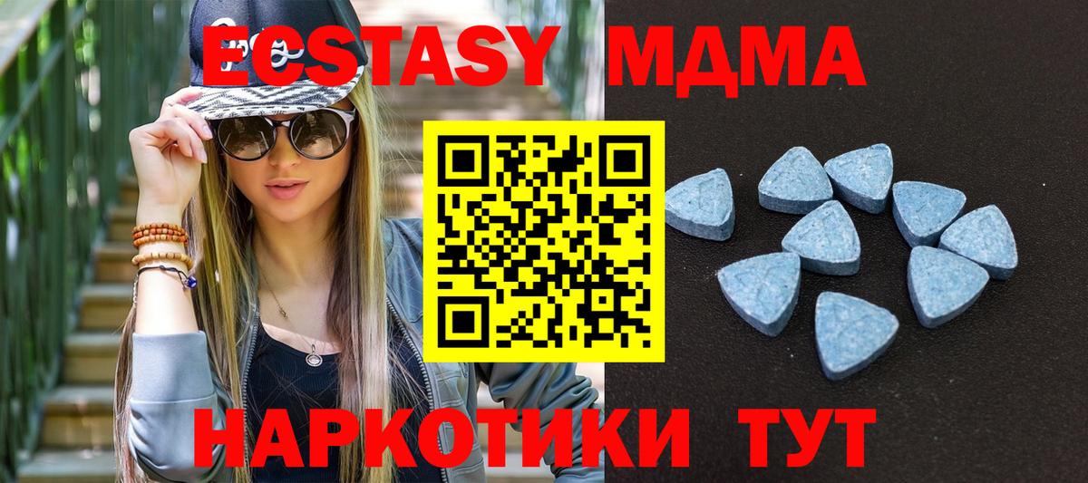 Экстази  наркотики  Можга  Вход с VPN  kraken сайт  Ecstasy таблы  Экстази 250 мг 