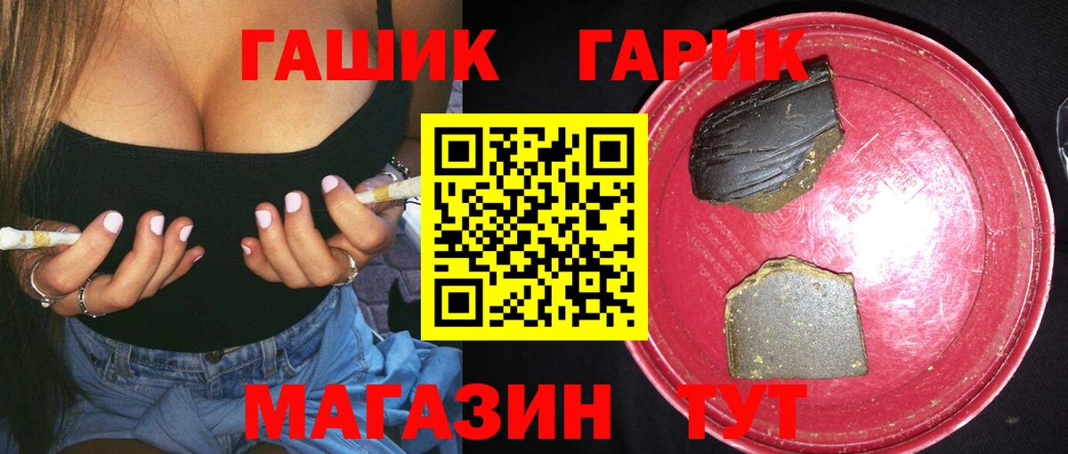 Можга  ГАШ VHQ  ГАШ индика сатива  наркота  Вход с VPN 