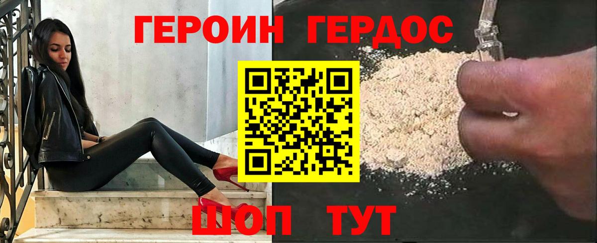 Лсд 25 Можга