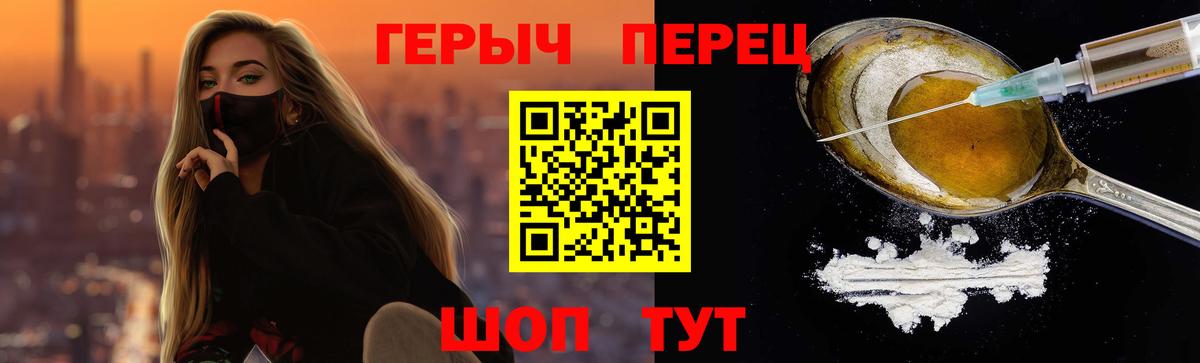Героин VHQ Можга