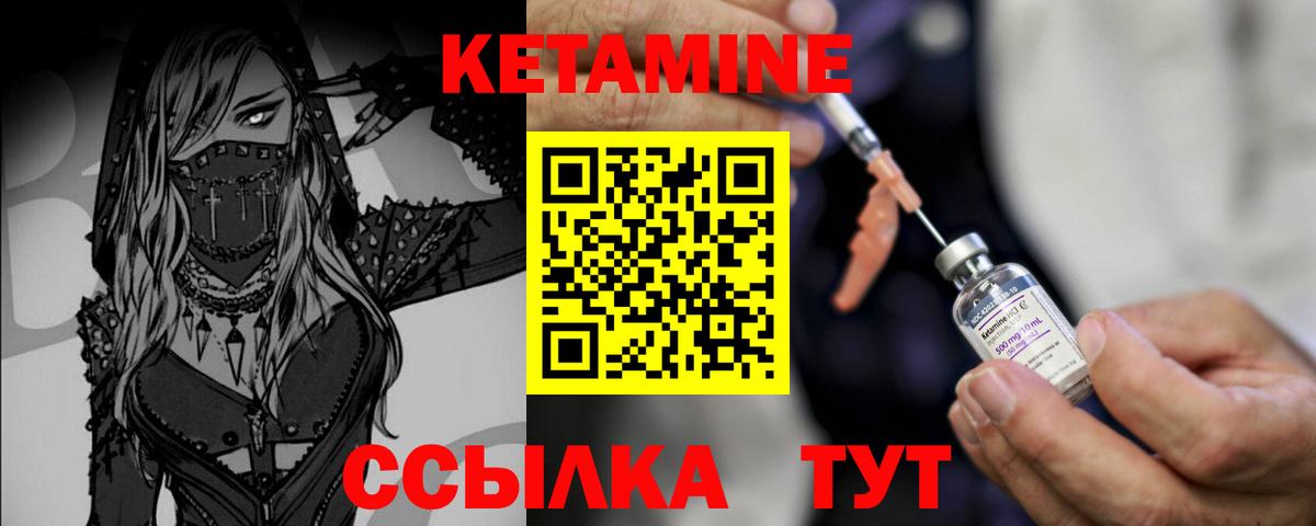 Можга  darknet телеграм  Кетамин VHQ  Вход с VPN  Кетамин VHQ 