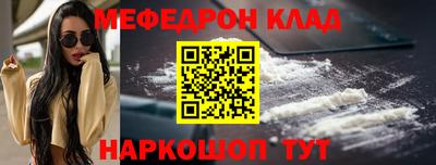 шишки Донецк