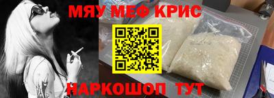 меф Донской