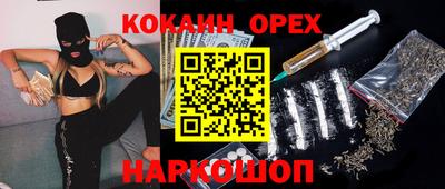 шишки Донецк