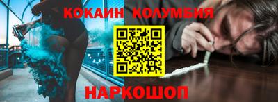 шишки Донецк