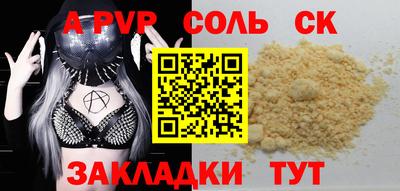 меф Донской