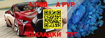 шишки Донецк