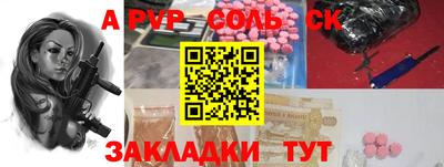 шишки Донецк