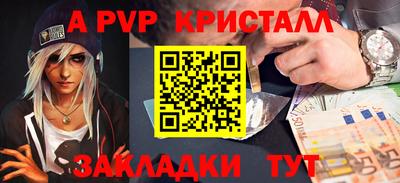 COCAINE Дубна