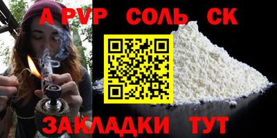 меф Донской