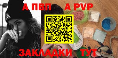 меф Донской