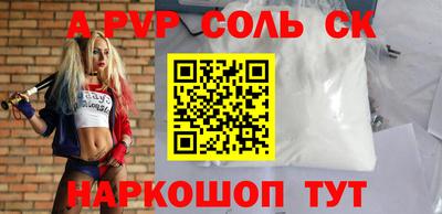 меф Донской