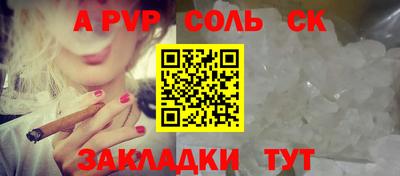 шишки Донецк