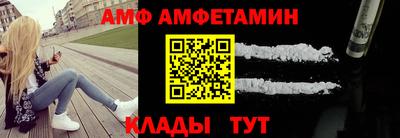 меф Донской