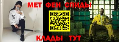 меф Донской