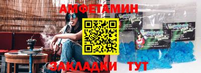 шишки Донецк