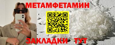 шишки Донецк
