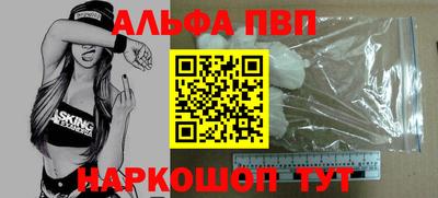 меф Донской