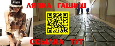 шишки Донецк