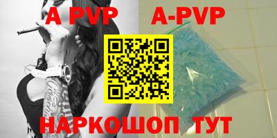 соль ск Заводоуковск
