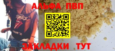 шишки Донецк