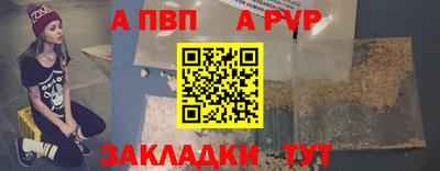 меф Донской