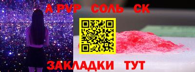 первитин Заволжье