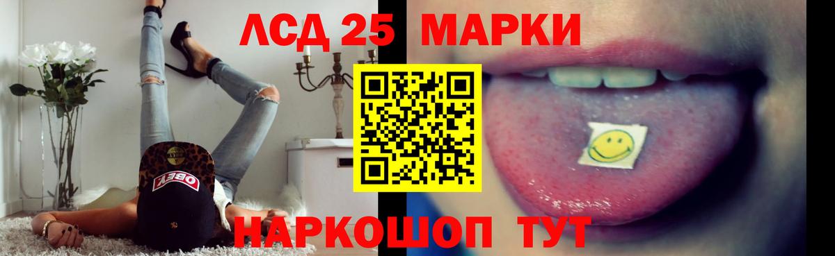 LSD-25 экстази кислота  Вход с VPN  Можга  LSD-25 экстази кислота 