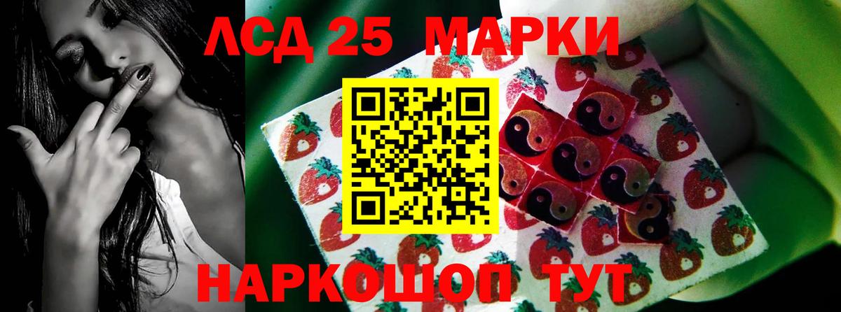 Лсд 25 экстази ecstasy Можга