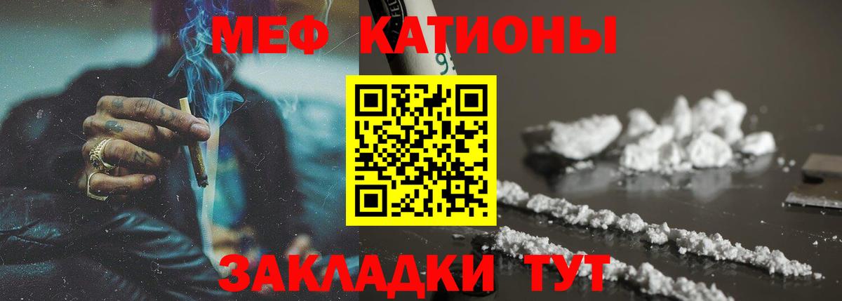 ГАШИШ  MDMA  Вход с VPN  Канабис  Можга  Меф кристаллы  Мефедрон  ГАШИШ 