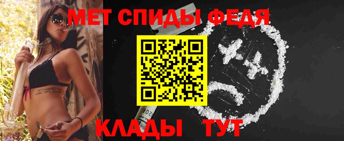 Можга  МЕТАМФЕТАМИН винт  Вход с VPN 