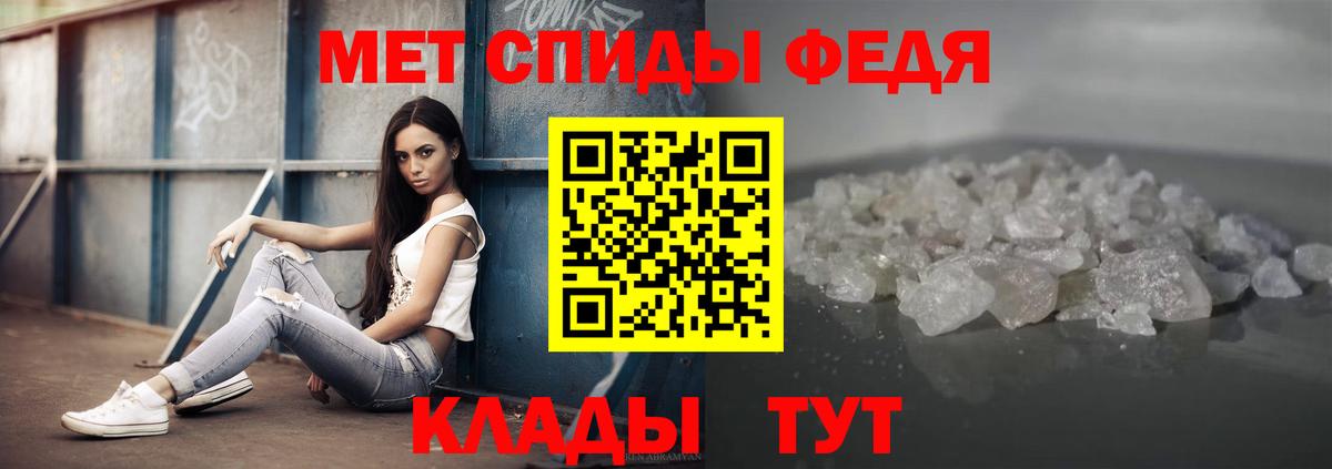 МЕТАМФЕТАМИН Methamphetamine Можга