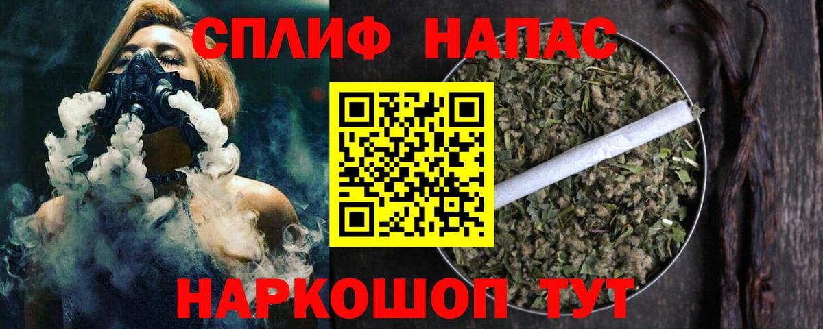 Можга  Марихуана AK-47  Канабис план  Вход с VPN 