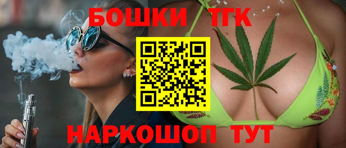 МАРИХУАНА OG Kush Можга